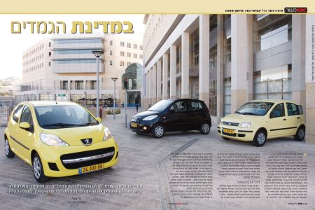 כלי הרכב הנמכרים ביותר בישראל ב-2010 (חלק א')