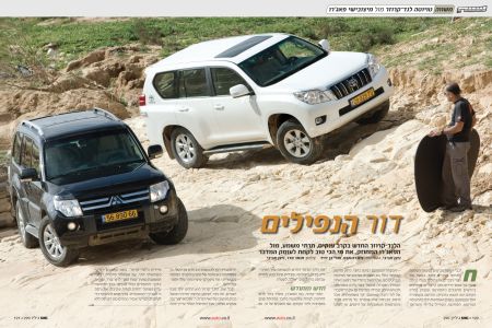 כלי הרכב הנמכרים ביותר בישראל ב-2010 (חלק ב')